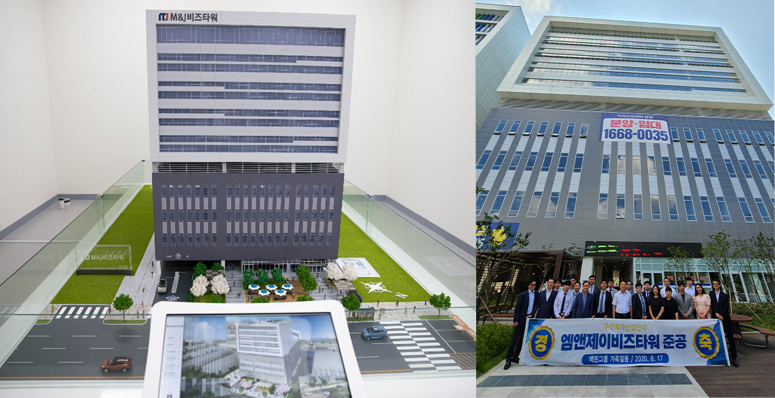 인천 가좌동 지식산업센터
